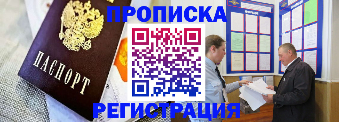 форма 3 в Калининградской области